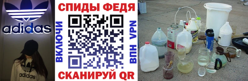 где купить наркоту  Пойковский  АМФЕТАМИН Premium 
