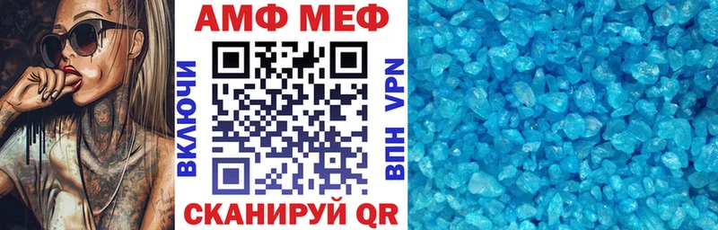 АМФЕТАМИН Premium Пойковский