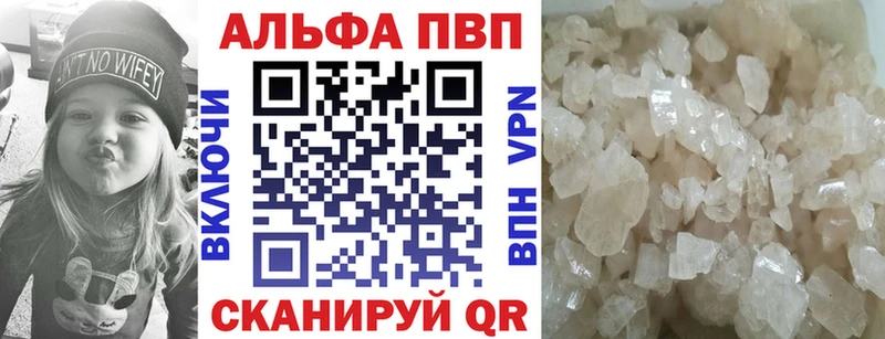 Alfa_PVP крисы CK  Пойковский 