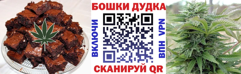 цена наркотик  Пойковский  Cannafood марихуана 