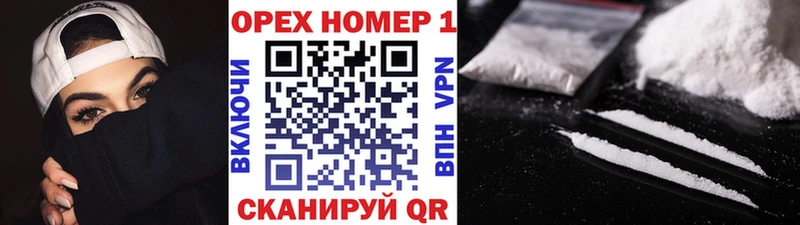 COCAIN FishScale  Пойковский 