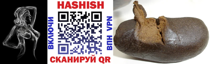 закладка  Пойковский  ГАШИШ hashish 
