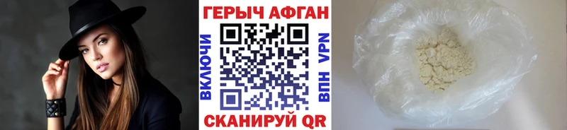 OMG вход  Пойковский  Героин Heroin 