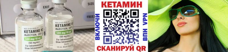 ссылка на мегу как войти  Пойковский  Кетамин VHQ 
