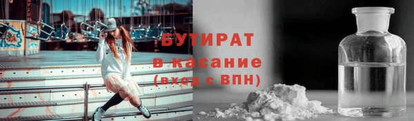 амфетамин Абдулино