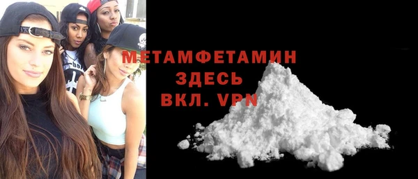 амфетамин Абдулино
