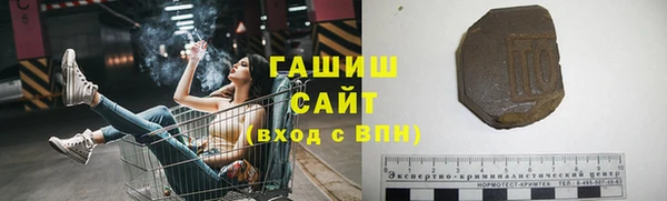 мяу мяу мука Абинск