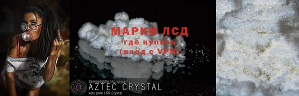 амфетамин Абдулино