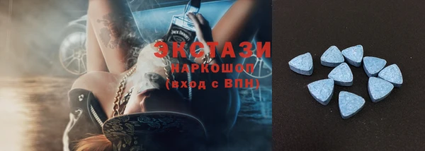 амфетамин Абдулино