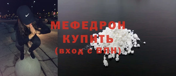 мяу мяу мука Абинск
