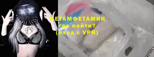 мяу мяу мука Абинск