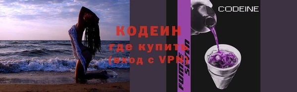 мяу мяу мука Абинск