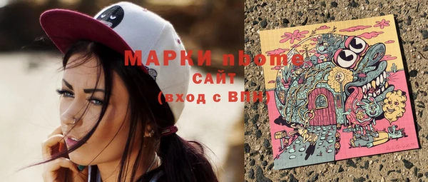 мяу мяу мука Абинск