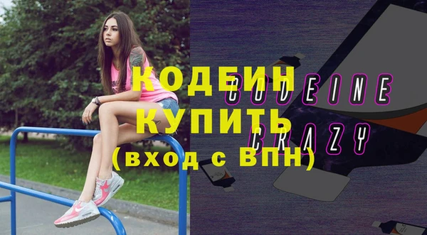 амфетамин Абдулино