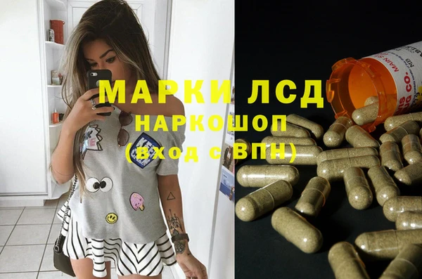 прущий лед Алексин