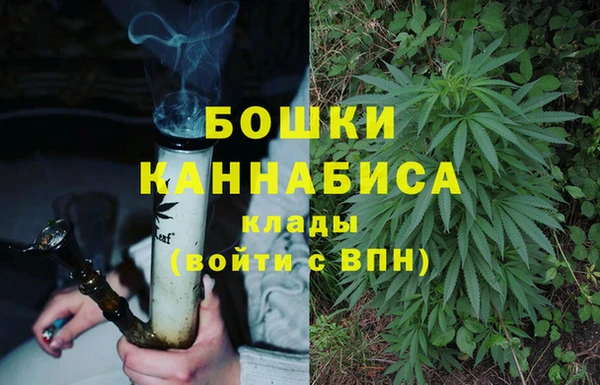 амфетамин Абдулино