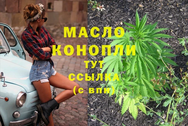 мяу мяу мука Абинск