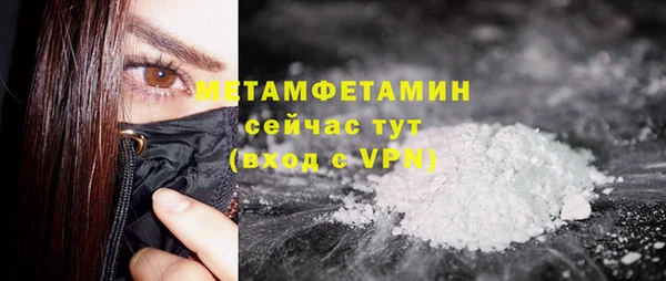 амфетамин Абдулино