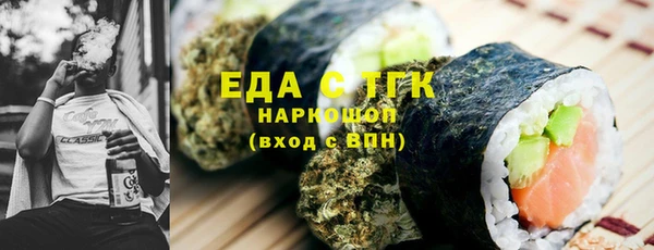 амфетамин Абдулино