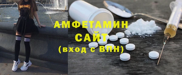 амфетамин Абдулино
