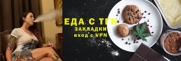 амфетамин Абдулино