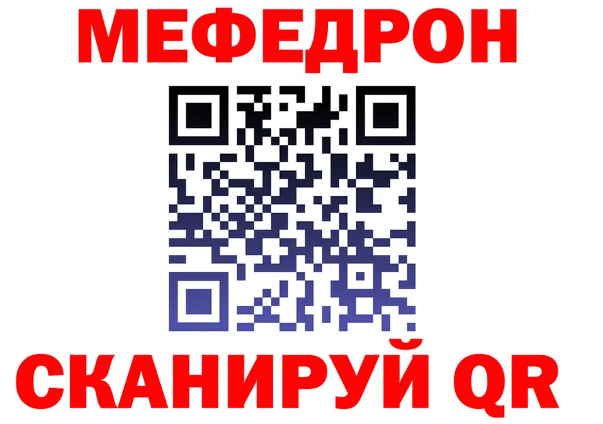 Где найти наркотики? это состав Пойковский