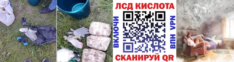 магазин  наркотиков  Пойковский  ЛСД экстази кислота 