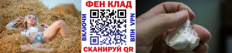 Первитин мет кракен ссылки Пойковский