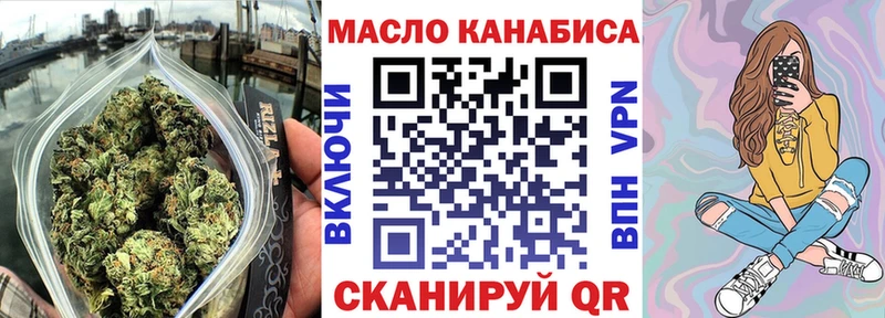Дистиллят ТГК вейп  Пойковский 